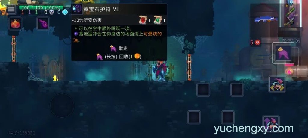 重生细胞 全解锁DLC：王后与海+坏种+致命坠落+重返恶魔城 iPad/iOS苹果手机游戏下载 内购完整版-第2张