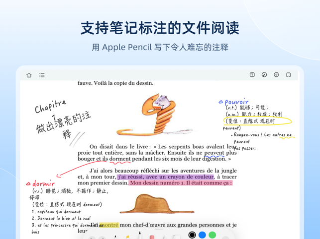 Eudic 欧路英语词典增强版 参考资料-第3张