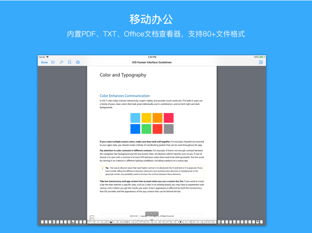 File Hub专业版 工具-第3张