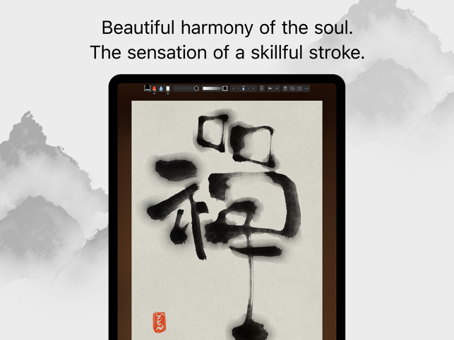 Zen Brush 3 图形与设计-第1张