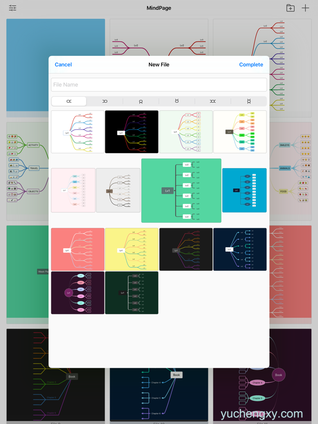 思维导图 MindPage 效率-第3张