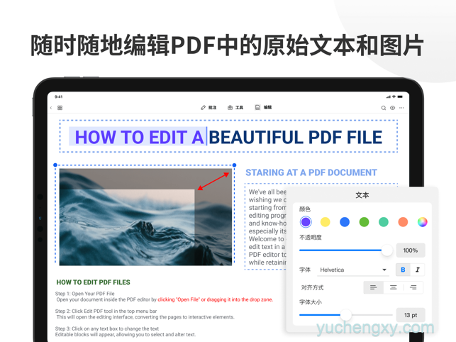 PDF Reader Pro-注释,签名,编辑,转换,OCR 商务-第2张