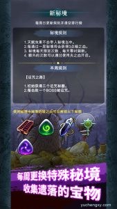 阿比斯之旅 Journey Of Abyss iPad/iOS苹果手机游戏下载 卡牌-第4张