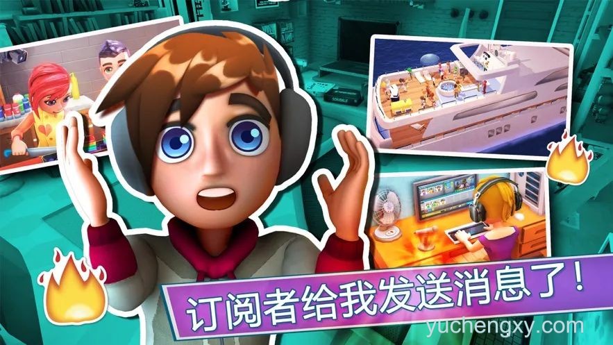 油管主播的生活 Youtubers Life: 人生经营真实模拟器 模拟经营-第1张