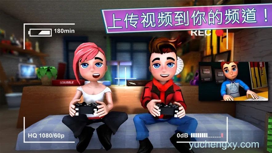 油管主播的生活 Youtubers Life: 人生经营真实模拟器 模拟经营-第2张