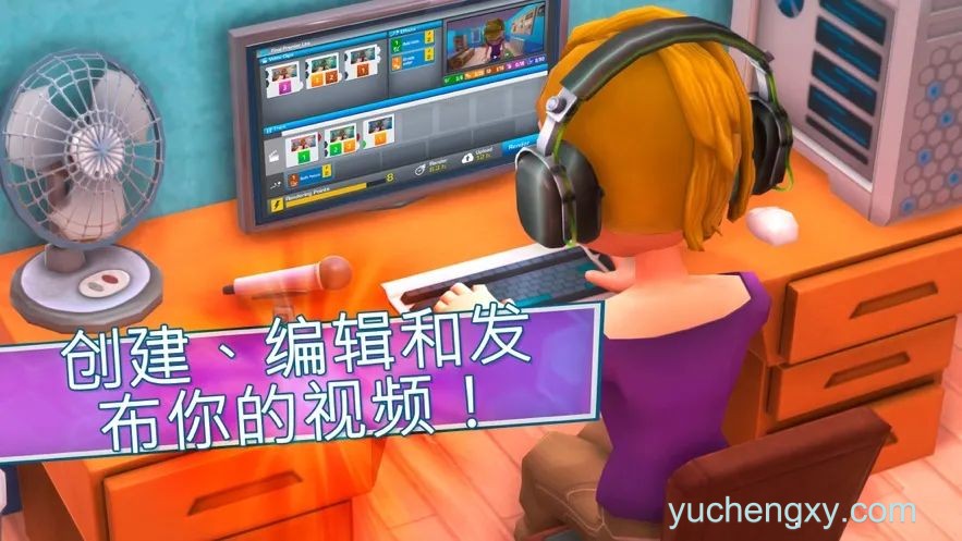 油管主播的生活 Youtubers Life: 人生经营真实模拟器 模拟经营-第3张