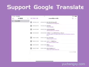 SRT翻译君 - 字幕翻译、信手拈来 iOS苹果手机软件下载 工具-第4张