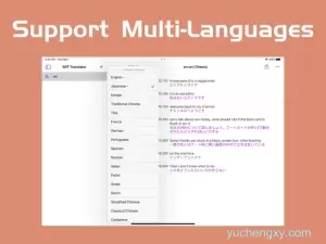 SRT翻译君 - 字幕翻译、信手拈来 iOS苹果手机软件下载 工具-第2张
