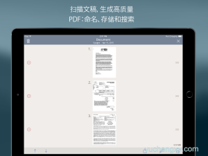 TurboScan Pro 商务-第2张