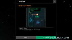 DLC内购完整版-​​​​​​OPUS：地球计划 iPad/iOS苹果手机游戏下载 内购完整版-第4张