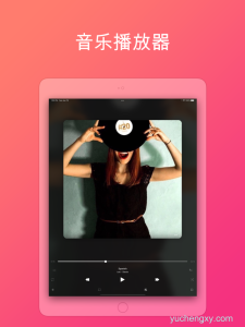 Evermusic Pro:离线音乐播放器和均衡器 音乐-第1张