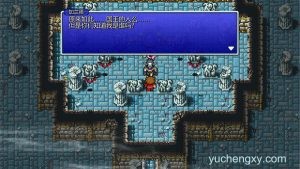 最终幻想1 2D像素重制版 FINAL FANTASY I 角色扮演-第2张