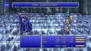 最终幻想4像素重制版 FINAL FANTASY IV iPad/iOS苹果手机游戏下载 角色扮演-第3张