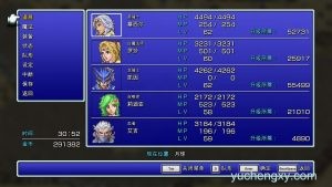 最终幻想4像素重制版 FINAL FANTASY IV iPad/iOS苹果手机游戏下载 角色扮演-第5张