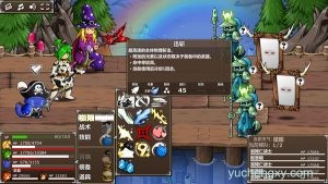 DLC内购完整版-史诗战斗幻想5 Epic Battle Fantasy 5: RPG iPad/iOS苹果手机游戏下载 休闲益智-第2张