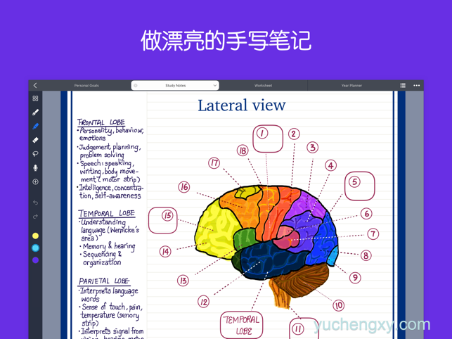 DLC内购完整版-​​​​​​Noteful: Note-Taking on PDF 内购完整版-第1张