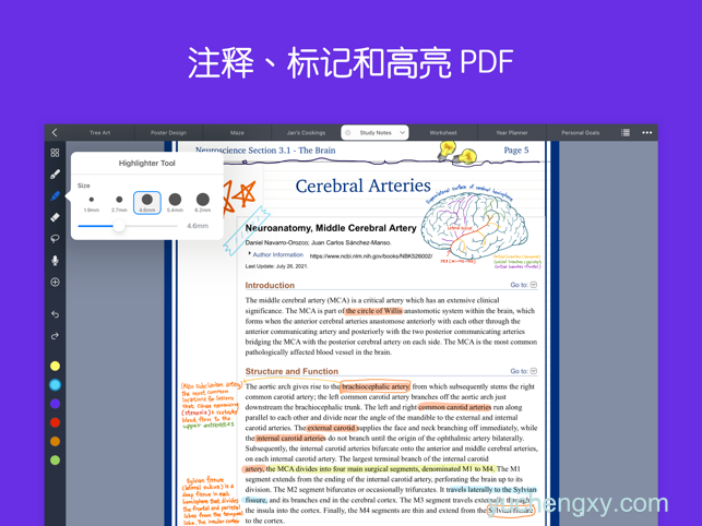 DLC内购完整版-​​​​​​Noteful: Note-Taking on PDF 内购完整版-第2张