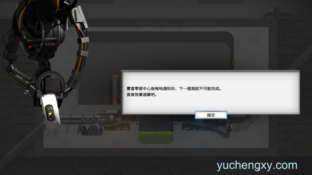 ​桥梁建筑师传送门 Bridge Constructor Portal 休闲益智-第3张