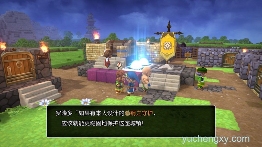 DLC内购完整版-勇者斗恶龙：创世小玩家1 Dragon Quest Builders 内购完整版-第6张