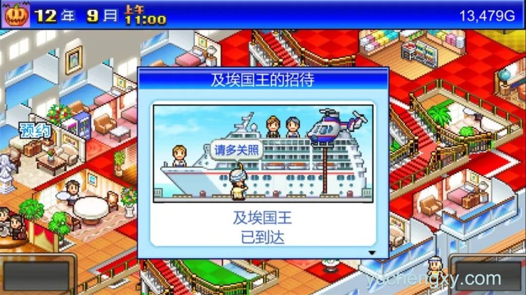 豪华大游轮物语 World Cruise Story 开罗游戏-第2张