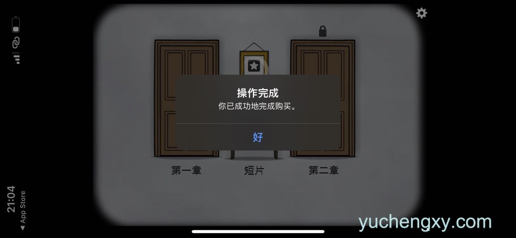 DLC内购完整版-逃离方块：悖论 Cube Escape：Paradox 内购完整版-第1张