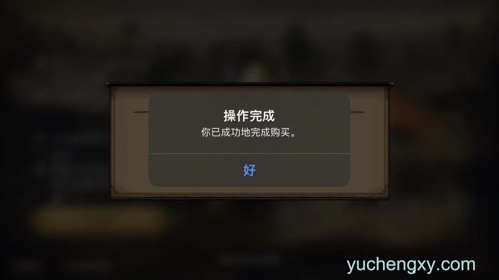 DLC内购完整版-巫师系列作品 巫师之昆特牌：王权的陨落 内购完整版-第1张