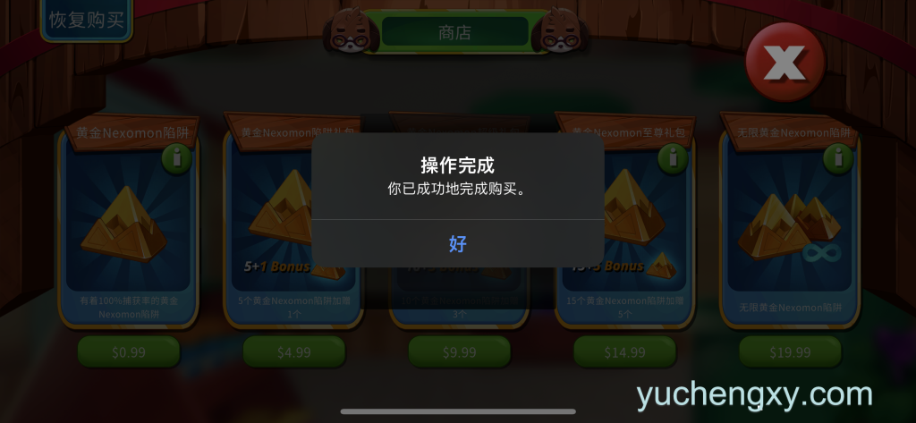 DLC内购完整版+无限黄金Nexomon陷阱-尼可梦：灭绝 Nexomon: Extinction 内购完整版-第1张