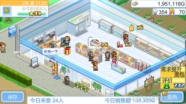 便利店开业日记 Convenience Stories 开罗游戏-第1张