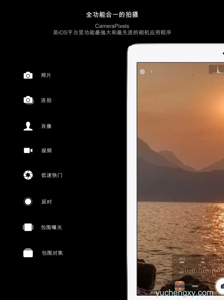 CameraPixels PRO 摄影-第1张
