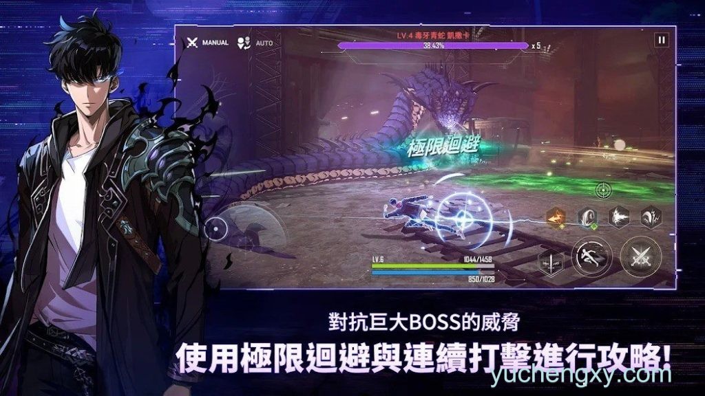 我独自升级：起立 Solo Leveling:Arise 泰-第2张