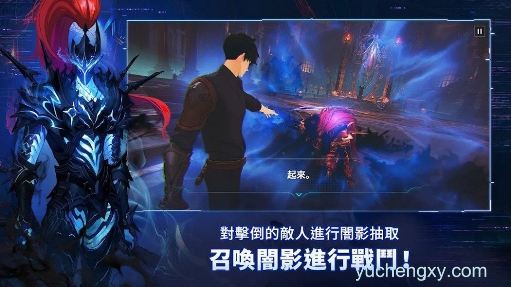 我独自升级：起立 Solo Leveling:Arise 泰-第3张